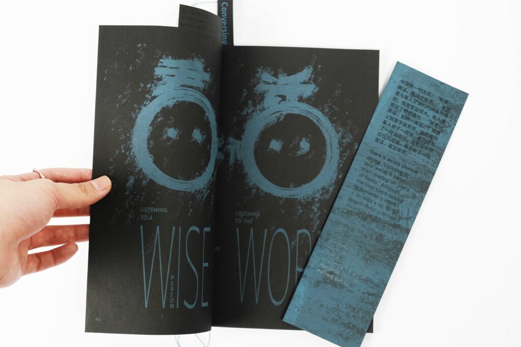 Hao Chai's Ultimate Visual Showcase for Nonsense Literature Book 5